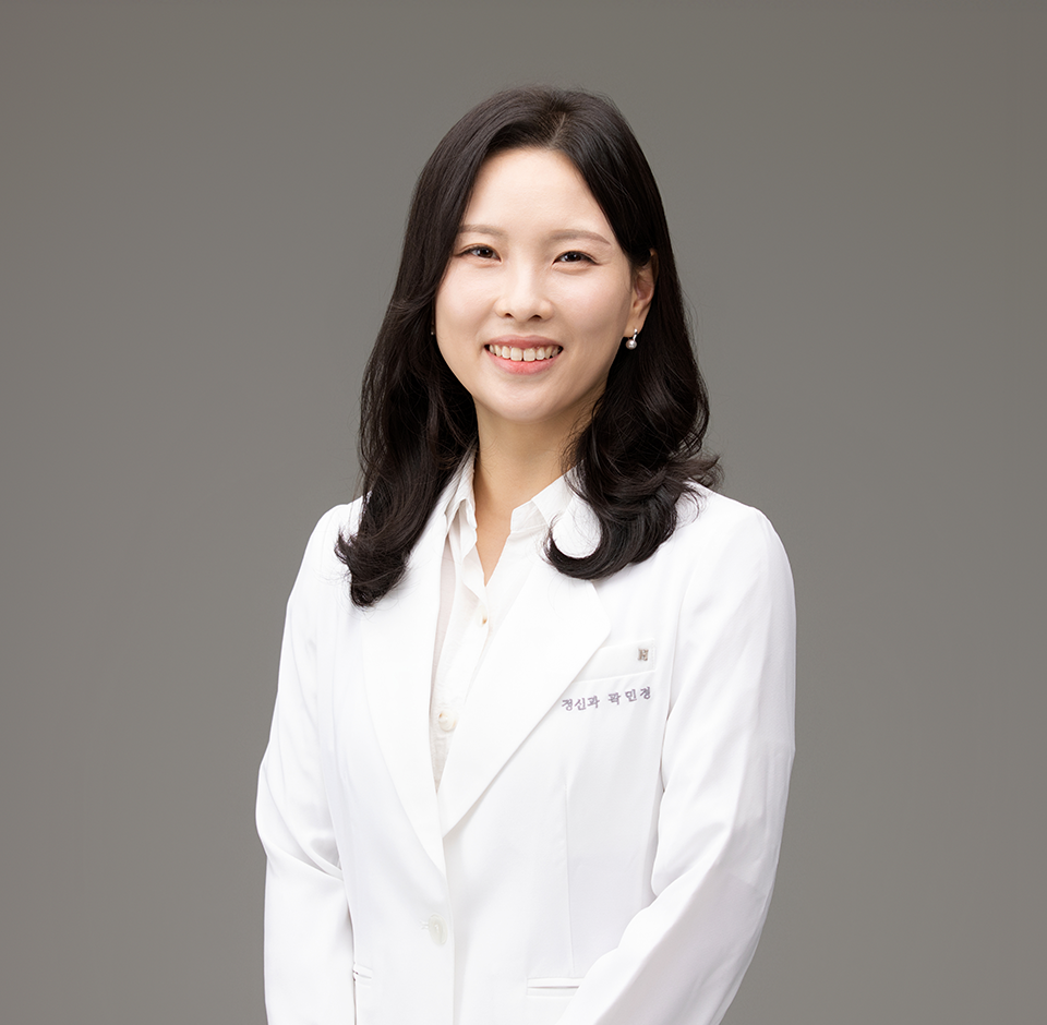 곽민경 원장